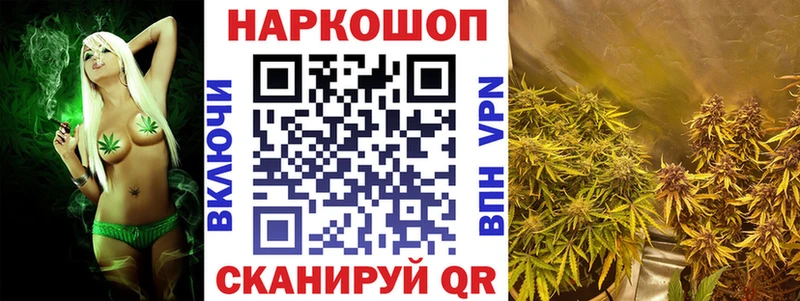 Купить наркоту Череповец omg как зайти  Каннабис  Псилоцибиновые грибы  APVP  Амфетамин 