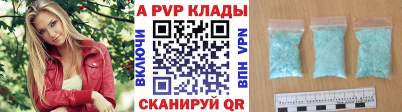 A-PVP Соль  как найти закладки  Череповец 