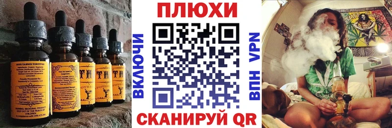 Печенье с ТГК конопля Череповец