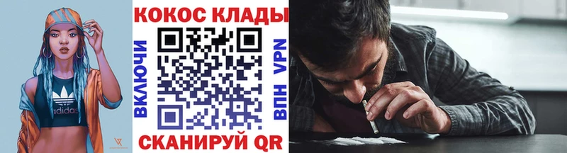 Кокаин 99% Череповец