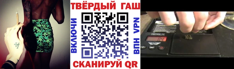 Гашиш индика сатива Череповец
