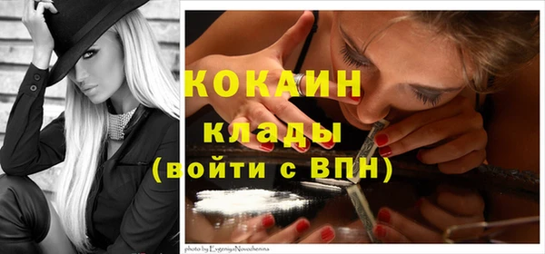 кристаллы Михайловка