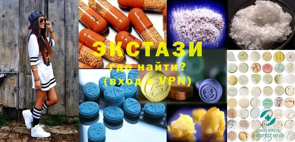 трава Алексин