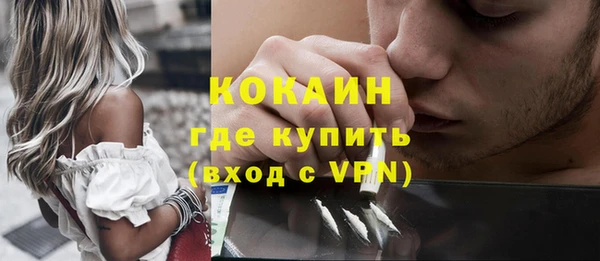 трава Алексин