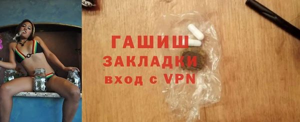трава Алексин