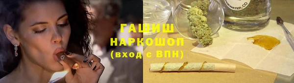 трава Алексин