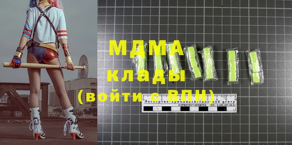 трава Алексин