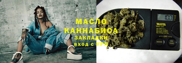 мефедрон VHQ Абаза