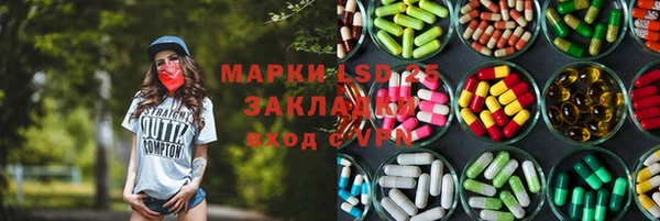 таблы Абинск
