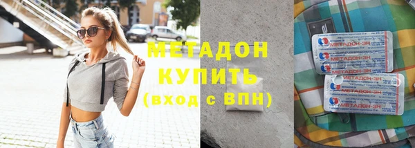 прущие грибы Абдулино