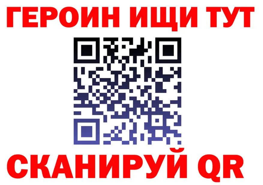 МЕТАДОН VHQ зеркало площадка kraken Череповец