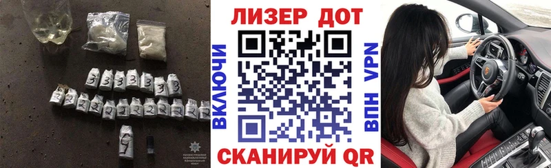 ЛСД экстази ecstasy маркетплейс состав Череповец