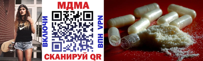 mega ONION  Череповец  MDMA Molly 