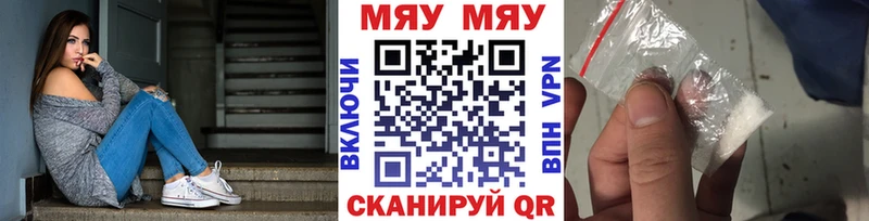 Меф 4 MMC  Череповец 