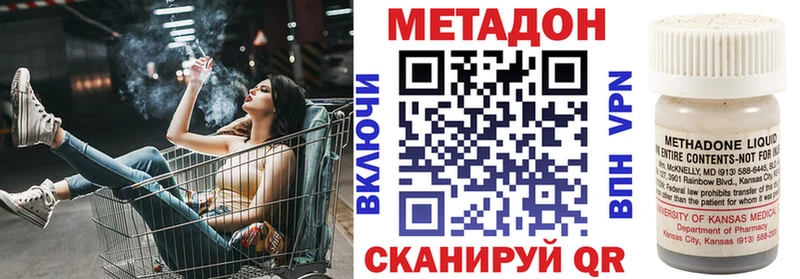 МЕТАДОН мёд  где найти   blacksprut   Череповец 