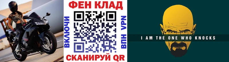 Первитин кристалл  shop наркотические препараты  Череповец 