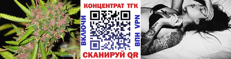 blacksprut зеркало  цены   Череповец  Дистиллят ТГК вейп 