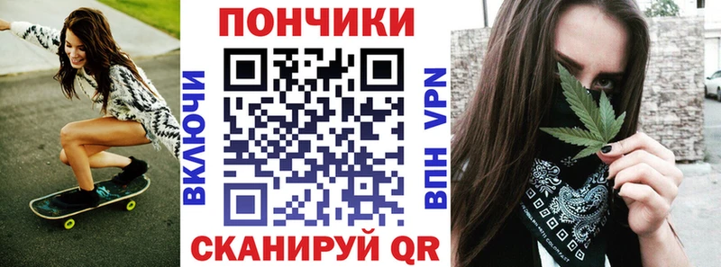 Конопля план  купить закладку  Череповец 